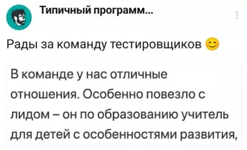 Смешная картинка №755563 Повезло 