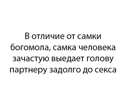 Смешная картинка №289550