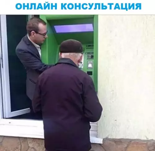 Смешная картинка №287361