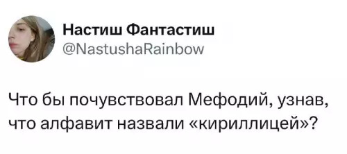 Смешная картинка №761039