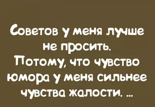 Смешная картинка №368849