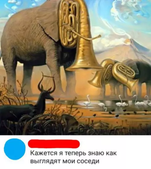 Смешная картинка №257397 соседи