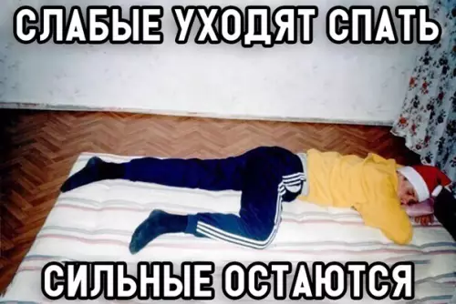 Смешная картинка №322292