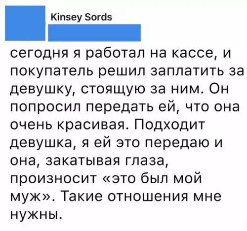 Смешная картинка №510813