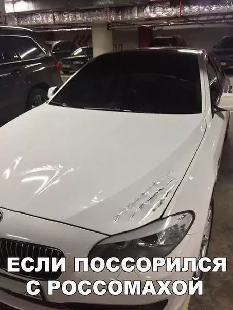 Смешная картинка №246736