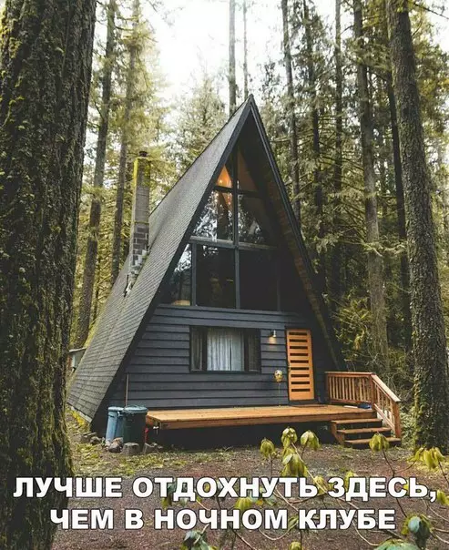 Смешная картинка №179119