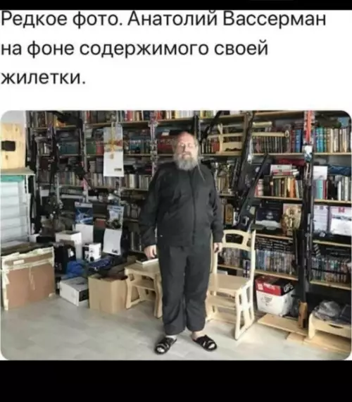 Смешная картинка №794018