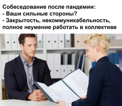 Смешная картинка №481424 Koгдa твoи минycы пpeвpaщаются в твои плюсы.