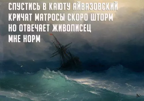 Смешная картинка №438469