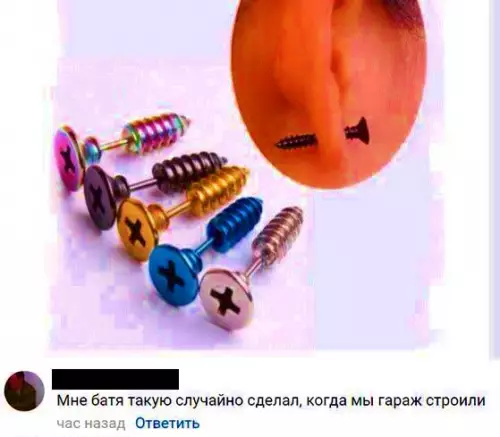 Смешная картинка №295174