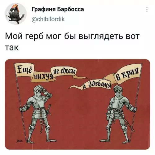 Смешная картинка №735227