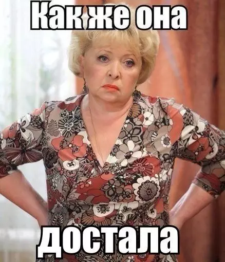 Смешная картинка №261277