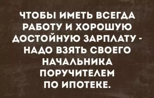 Смешная картинка №243689