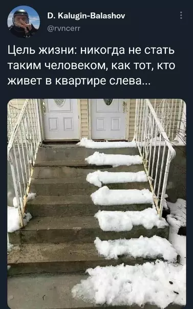 Смешная картинка №615476 А вы на чьей стороне?