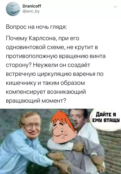 Смешная картинка №432887
