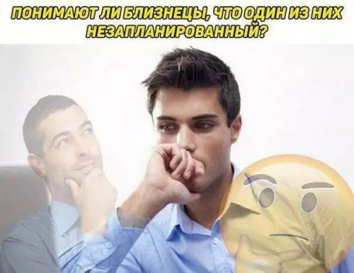 Смешная картинка №675226