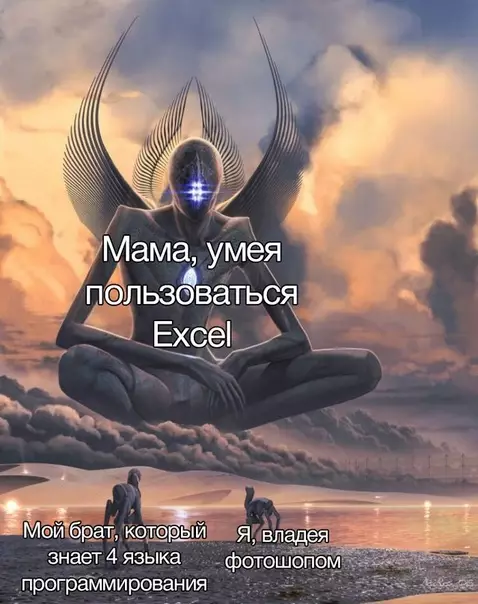 Смешная картинка №529474