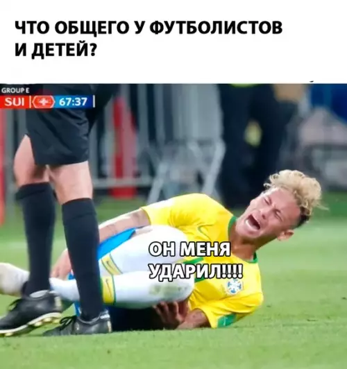 Смешная картинка №282809