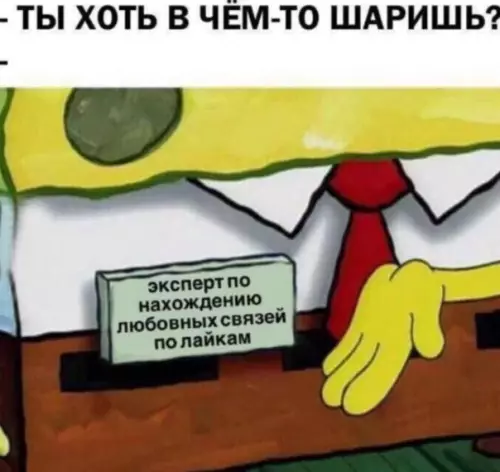 Смешная картинка №566560