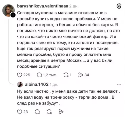 Ожидание vs Реальность в магазине 🤡 - Сегодня мужчина в магазине отказал мне в просьбе купить воды