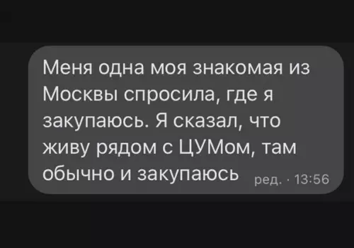 Смешная картинка №582011