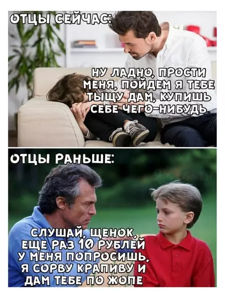 Смешная картинка №489679