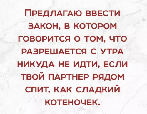 Смешная картинка №251679 любовь