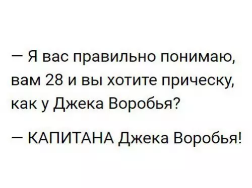 Смешная картинка №187217