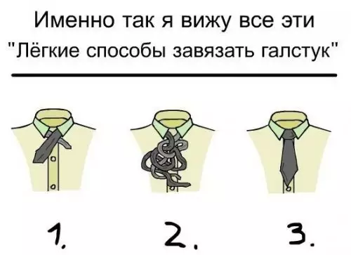 Смешная картинка №307994