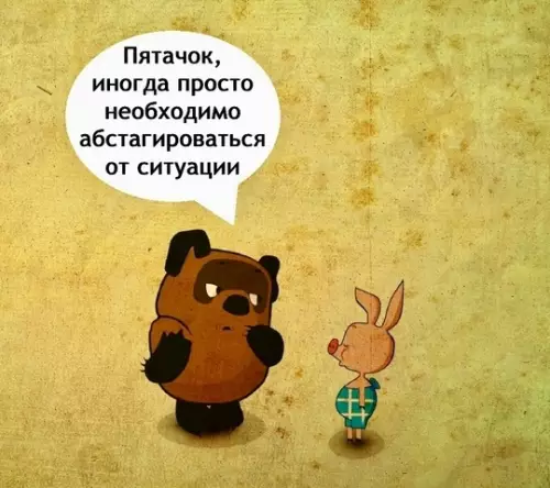 Смешная картинка №761510