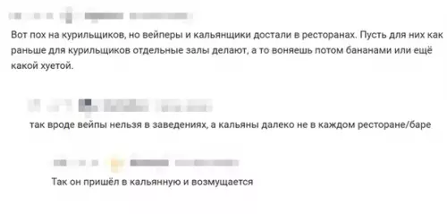 Смешная картинка №321442