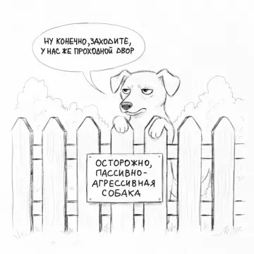 Смешная картинка №783841