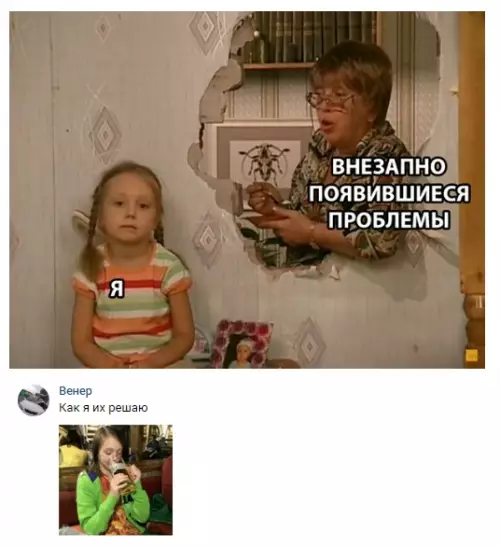 Смешная картинка №284716