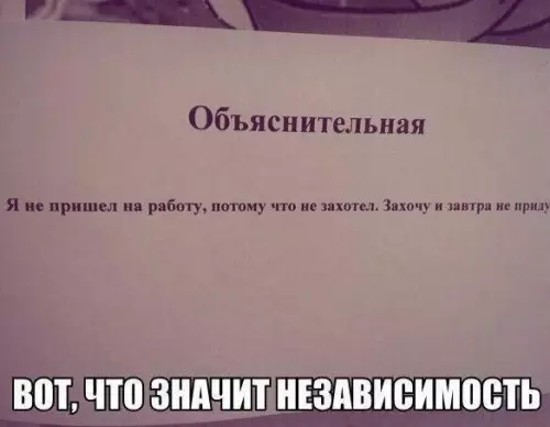 Смешная картинка №213045