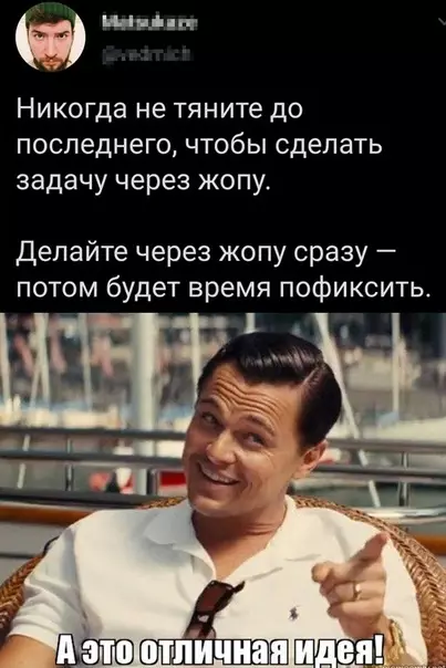 Смешная картинка №468801 На заметку.