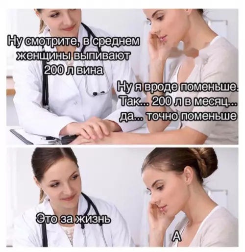 Смешная картинка №473505
