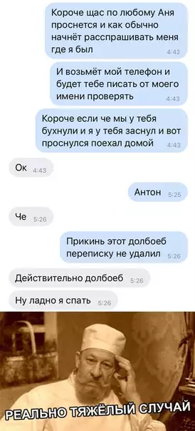 Смешная картинка №335149