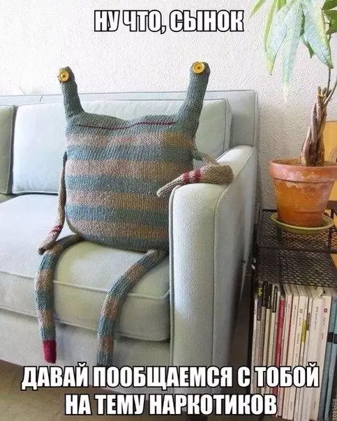 Смешная картинка №294897