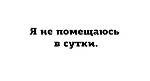 Смешная картинка №222048