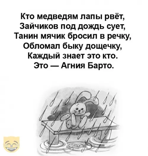 Смешная картинка №379403 #приколы #картинки #мемы ?