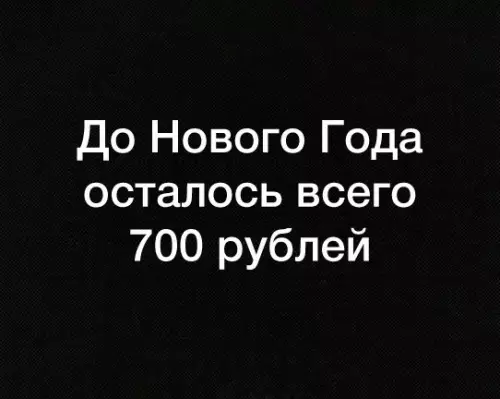 Смешная картинка №226344