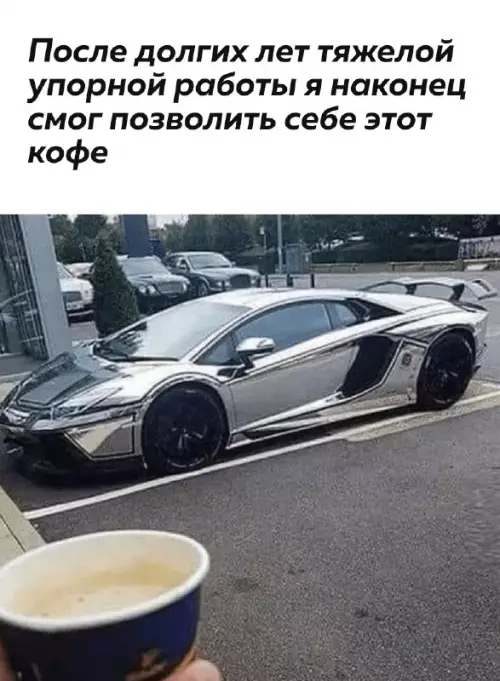 Смешная картинка №675114