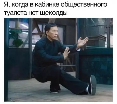 Смешная картинка №651752