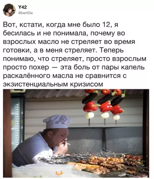 Смешная картинка №309377 Минутка грусти