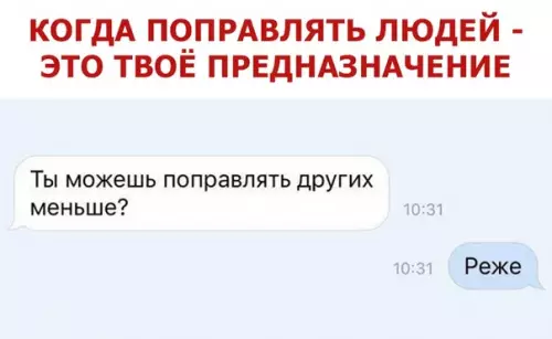 Смешная картинка №284886