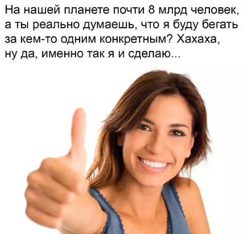 Смешная картинка №681241