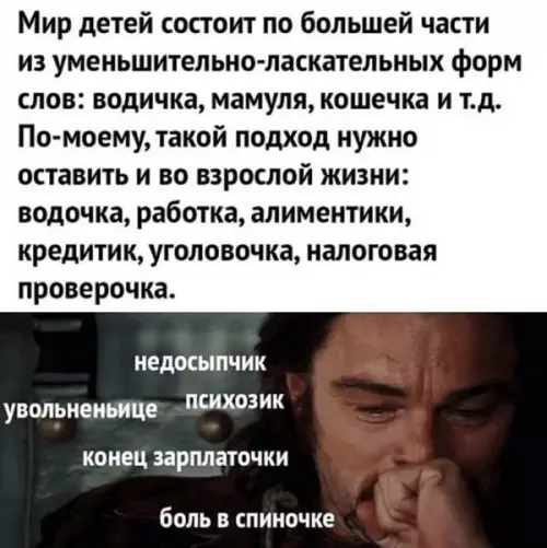 Смешная картинка №645334