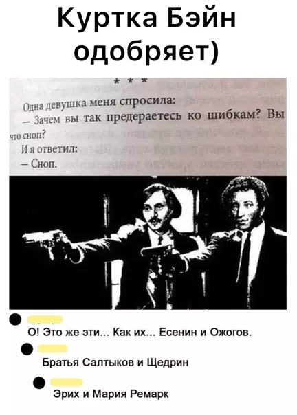 Смешная картинка №576114