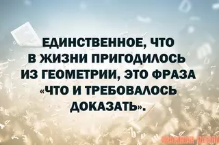 Смешная картинка №720503