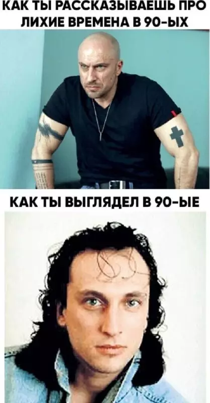 Смешная картинка №737972